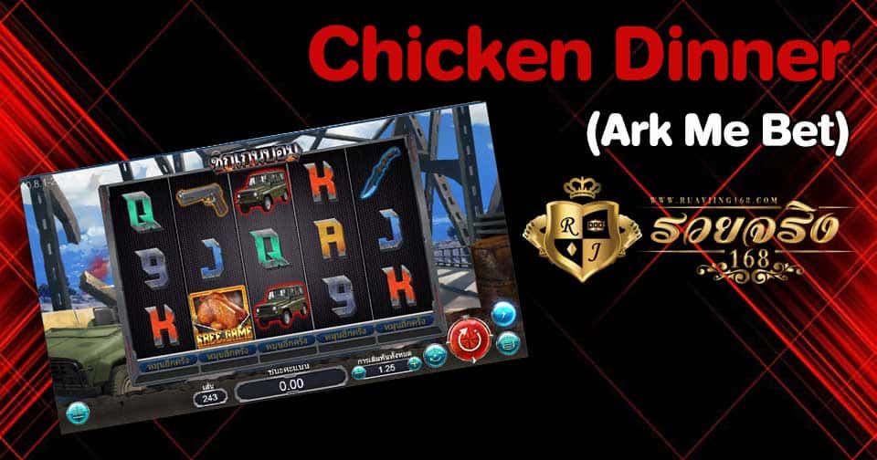 Chicken Dinner (Ark Me Bet)