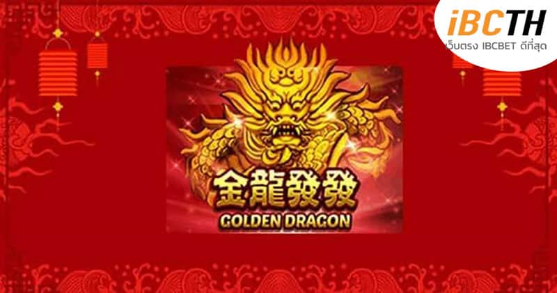 Golden Dragon (Joker Gaming)