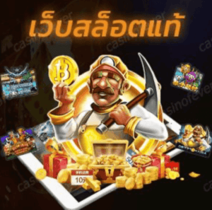 เว็บตรงไม่ผ่านเอเย่นต์ wallet